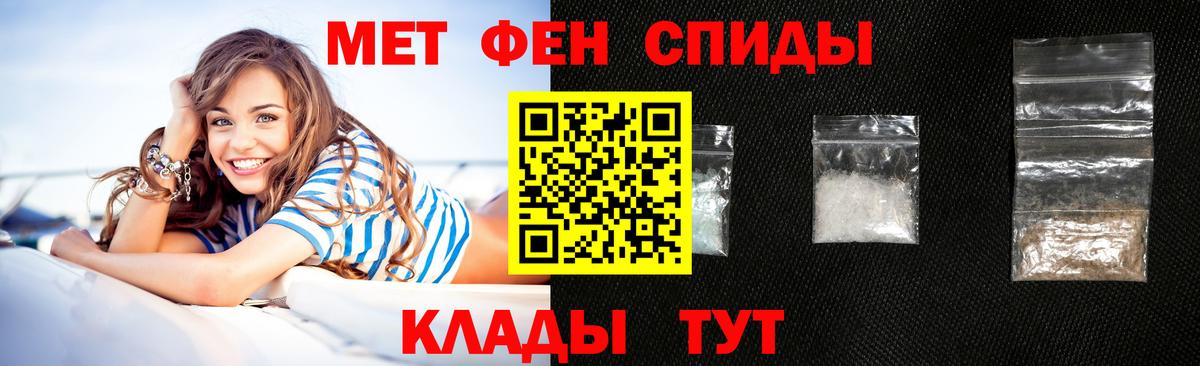Амфетамин VHQ Владивосток