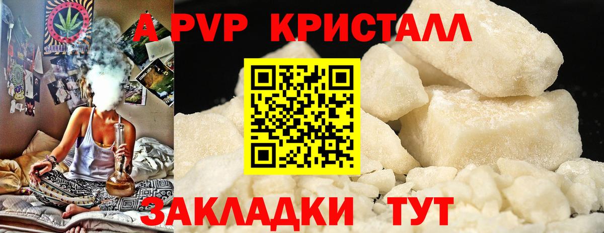А ПВП СК КРИС Владивосток