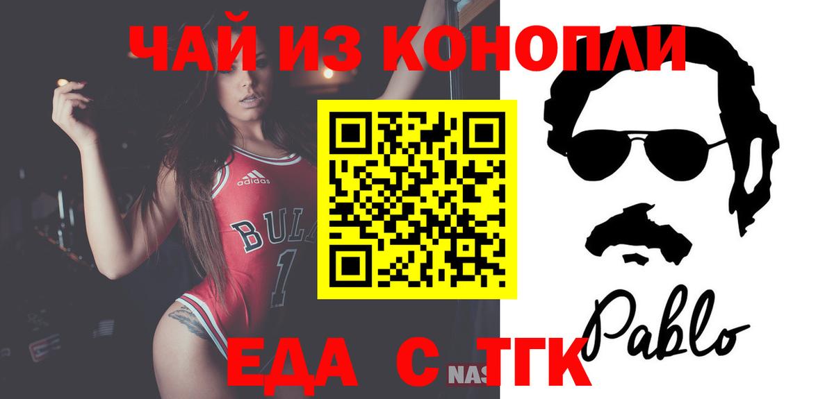МДМА  Владивосток  МЕТ  Альфа ПВП СОЛЬ кристаллы  МАРИХУАНА  ГАШ  МЕФ кристаллы  Вход с VPN  COCAIN 