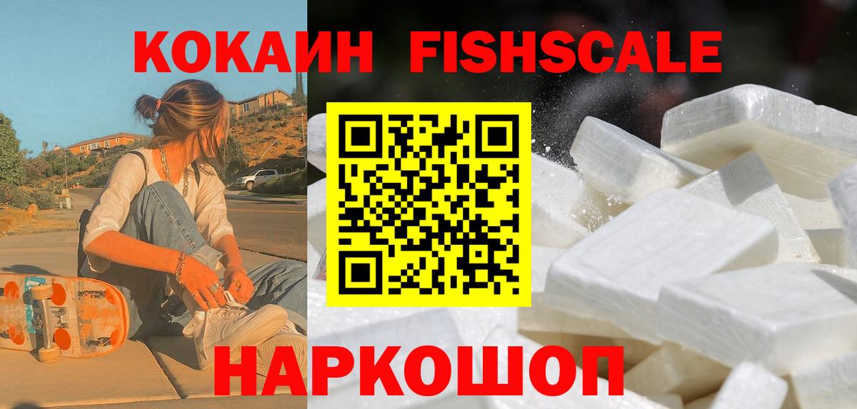 Кокаин Эквадор Владивосток
