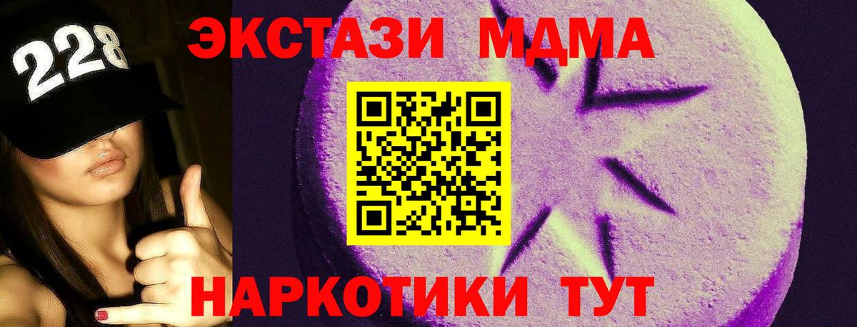 Ecstasy диски Владивосток