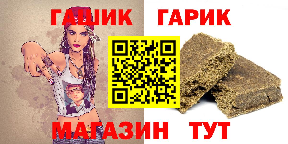 Владивосток  Гашиш AMNESIA HAZE  Вход с VPN  ГАШ индика сатива 