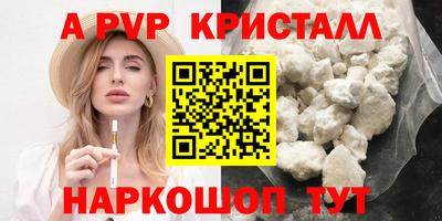 кокаин Белореченск