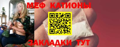 кокаин Белореченск