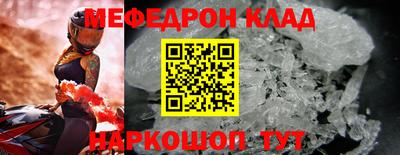 кристаллы Бердск