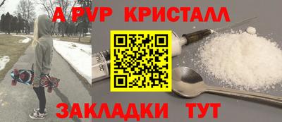 кокаин Белореченск