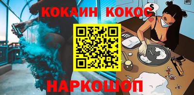 кристаллы Бердск