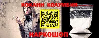 кристаллы Бердск