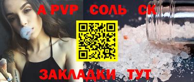 меф Белорецк