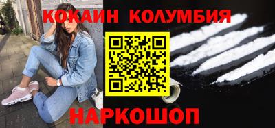 кристаллы Бердск