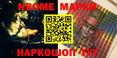 кокаин Белореченск