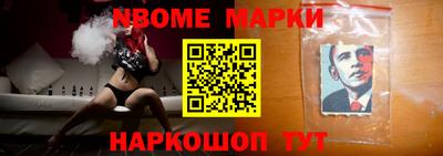 меф Белорецк