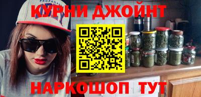кокаин Белореченск