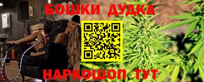 кокаин Белореченск