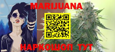 меф Белорецк