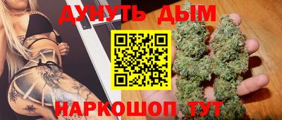 меф Белорецк