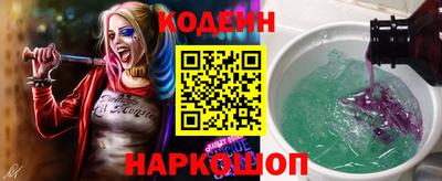 кокаин Белореченск