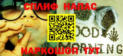 кокаин Белореченск