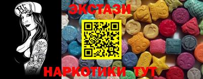 кристаллы Бердск