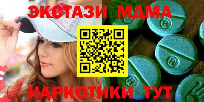 меф Белорецк