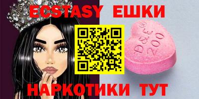 кристаллы Бердск