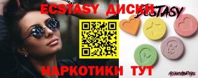 кокаин Белореченск