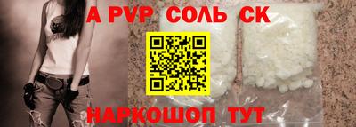 меф Белорецк