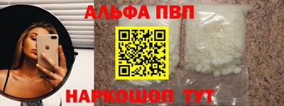 кристаллы Бердск