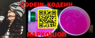 меф Белорецк