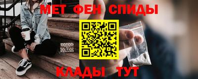 меф Белорецк