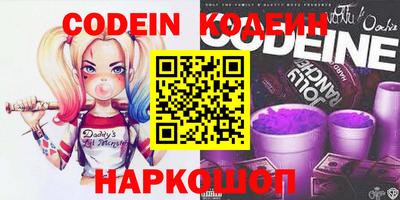 кокаин Белореченск