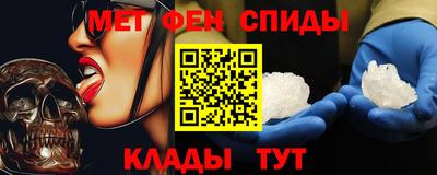 кристаллы Бердск