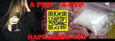 кристаллы Бердск