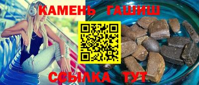 меф Белорецк