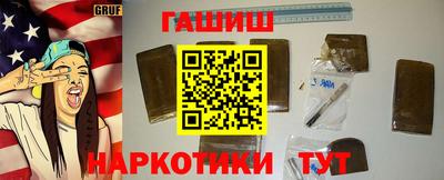 кристаллы Бердск