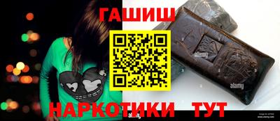 меф Белорецк
