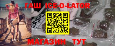 кристаллы Бердск