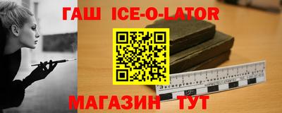 кристаллы Бердск