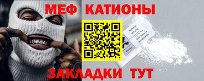 кристаллы Бердск
