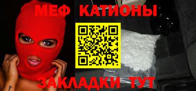 кокаин Белореченск