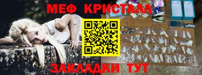 кокаин Белореченск