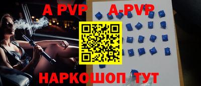 меф Белорецк