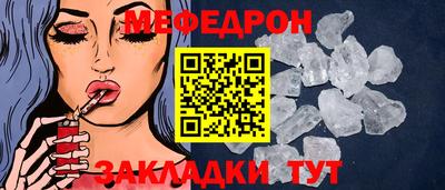 кокаин Белореченск