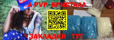 меф Белорецк