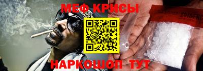 кристаллы Бердск