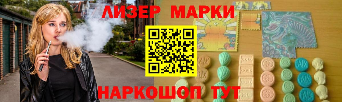 ЛСД экстази ecstasy  ЛСД экстази ecstasy  Владивосток  Вход с VPN 