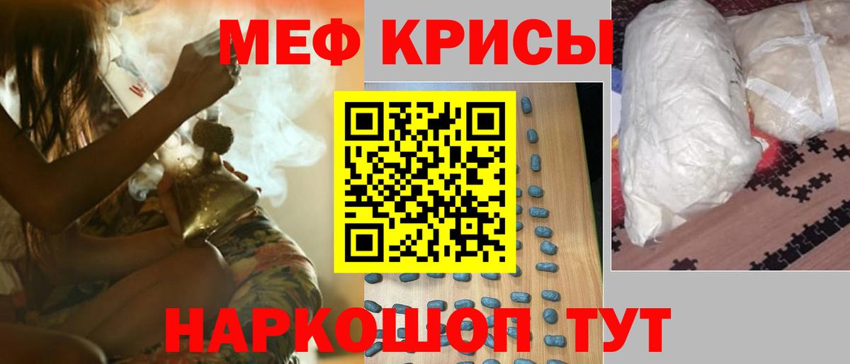 Владивосток  Мефедрон мука  МЕФ кристаллы  сколько стоит  Вход с VPN 