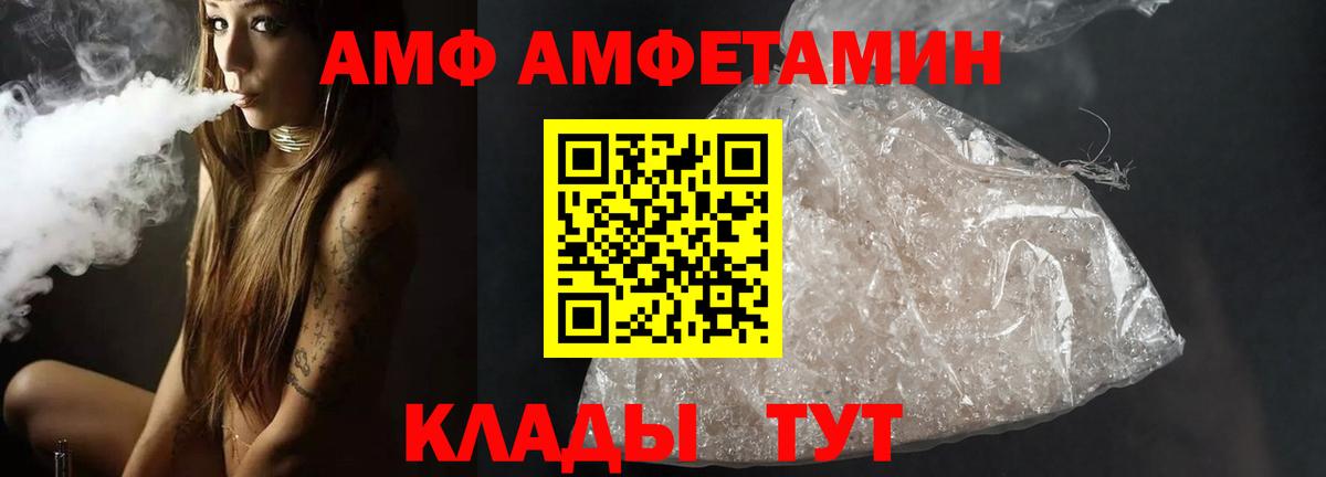 Метамфетамин  Метамфетамин винт  Вход с VPN  Метамфетамин винт  Владивосток 