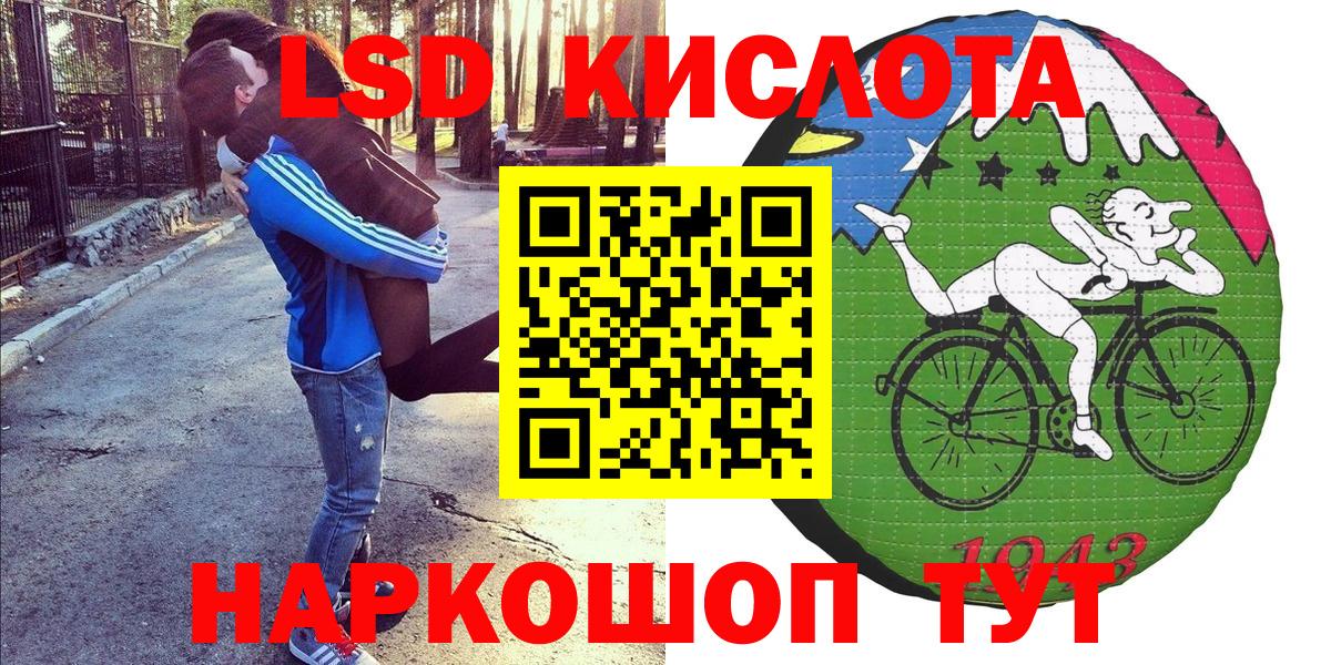 Марки 25I-NBOMe 1,5мг Владивосток