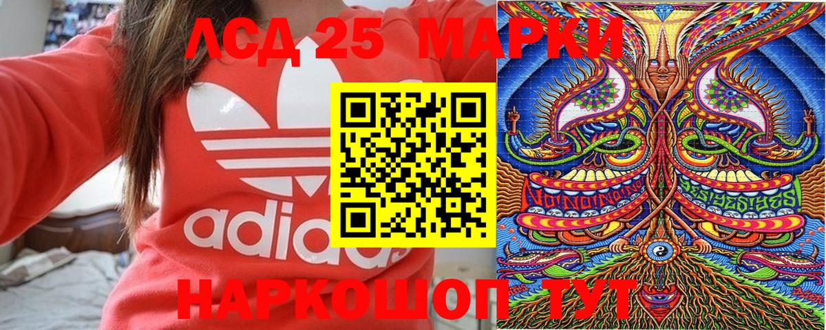 Марки 25I-NBOMe  Вход с VPN  Марки NBOMe 1,8мг  Владивосток  Марки NBOMe 1,8мг 